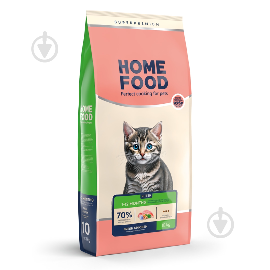 Корм сухий для кошенят Home Food Fresh Chicken For kittens 1-12 months 10 кг - фото 1 Корм сухий для кошенят Home Food Fresh Chicken For kittens 1-12 months 10 кг - фото 1