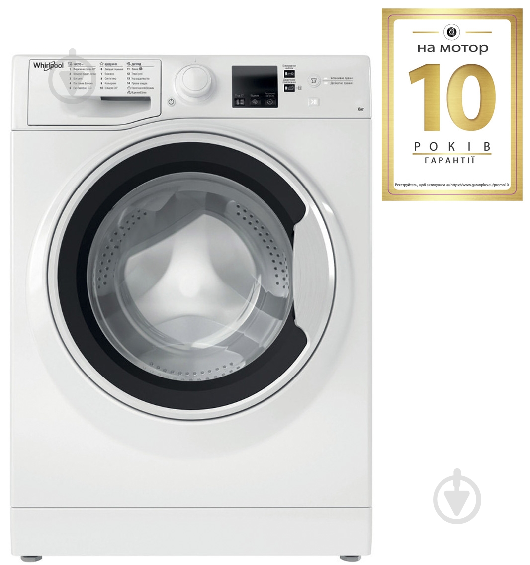 Пральна машина Whirlpool WRBSS 6215 W UA - фото 2