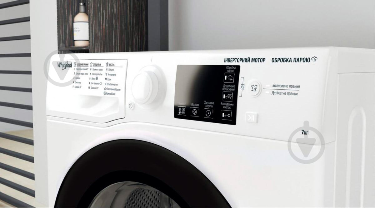 Пральна машина Whirlpool WRSB 7259 WB UA - фото 7