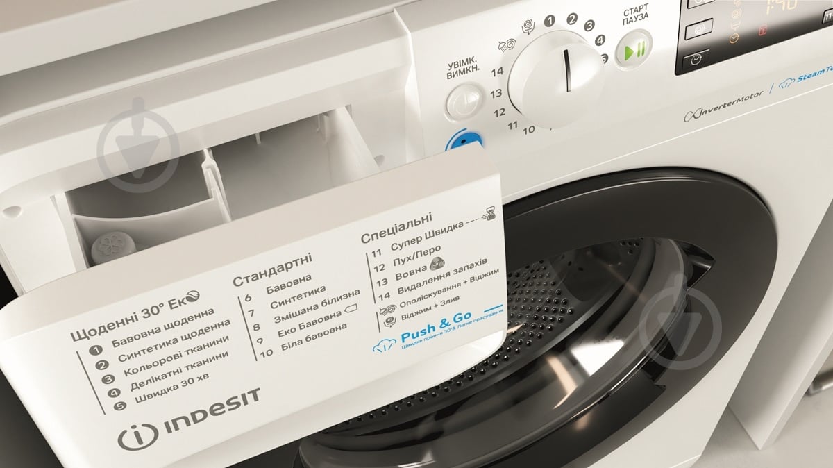 Пральна машина Indesit BWSE 71293X WBV UA - фото 4