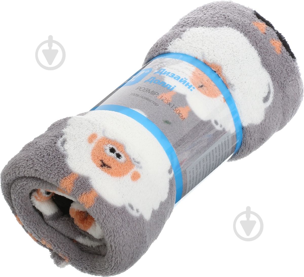 Плед Доллі 125x150 см серый с рисунком UP! (Underprice) - фото 3