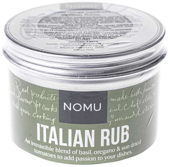 Смесь специй Italian мелкая 50 г Nomu (12973) - фото 1
