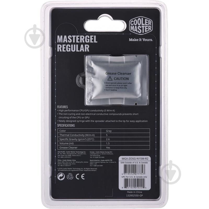 Термопаста Cooler Master MasterGel Pro (MGY-ZOSG-N15M-R2) - фото 4 Термопаста Cooler Master MasterGel Pro (MGY-ZOSG-N15M-R2) - фото 4
