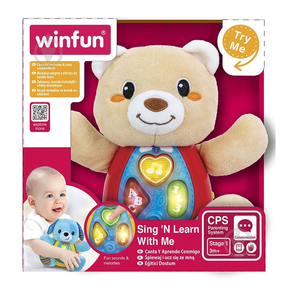 Мягкая игрушка Winfun Мишка 0681-01 - фото 1