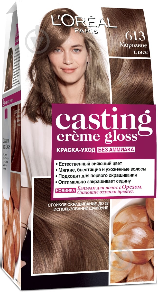 Фарба для волосся L'Oreal Paris CASTING Creme Gloss 613 морозне глясе 180 мл - фото 1