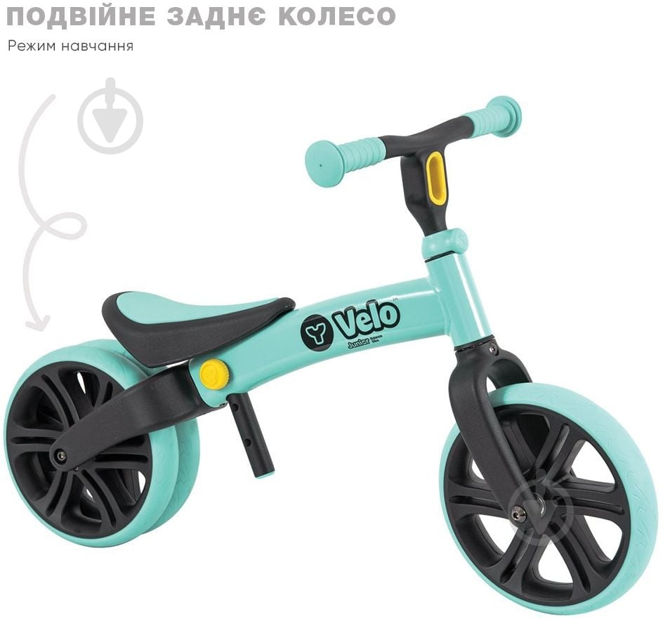 Беговел Yvolution YT16G2 - фото 9 Беговел Yvolution YT16G2 - фото 9