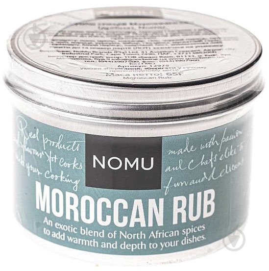 Смесь специй Moroccan 65 г Nomu (12975) - фото 1 Смесь специй Moroccan 65 г Nomu (12975) - фото 1
