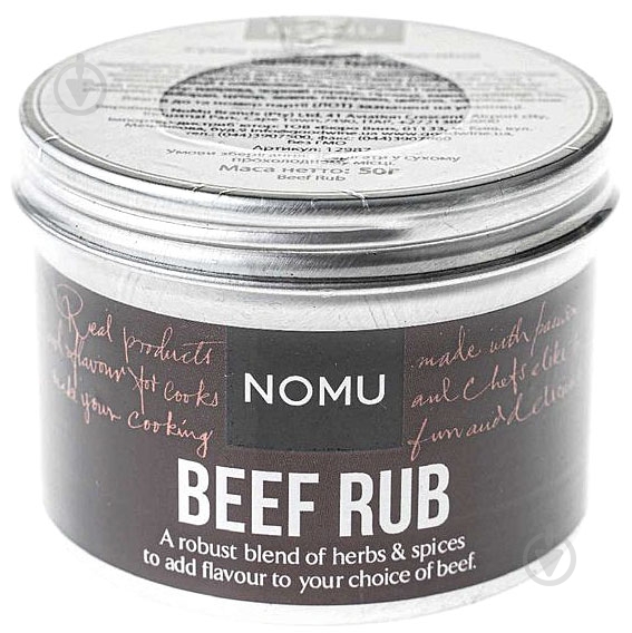Смесь специй Beef 50 г Nomu (12987) - фото 1 Смесь специй Beef 50 г Nomu (12987) - фото 1