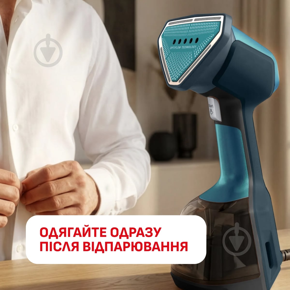 Відпарювач ручний Tefal AeroSteam Elite 920 DT9920F0 - фото 10 Відпарювач ручний Tefal AeroSteam Elite 920 DT9920F0 - фото 10