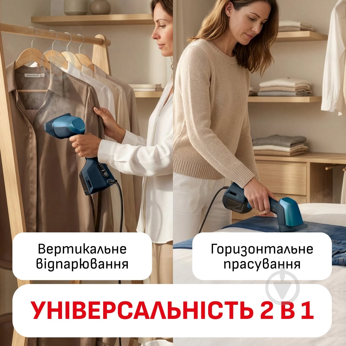 Відпарювач ручний Tefal AeroSteam Elite 920 DT9920F0 - фото 4 Відпарювач ручний Tefal AeroSteam Elite 920 DT9920F0 - фото 4
