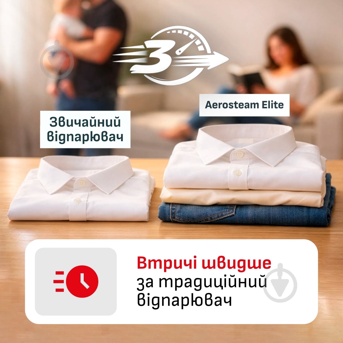 Відпарювач ручний Tefal AeroSteam Elite 920 DT9920F0 - фото 9 Відпарювач ручний Tefal AeroSteam Elite 920 DT9920F0 - фото 9