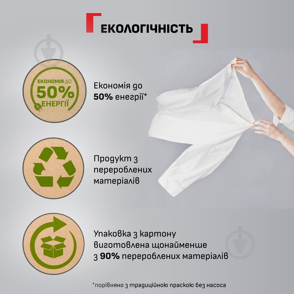 Утюг Tefal Energy Power FV6884E0 - фото 10 Утюг Tefal Energy Power FV6884E0 - фото 10