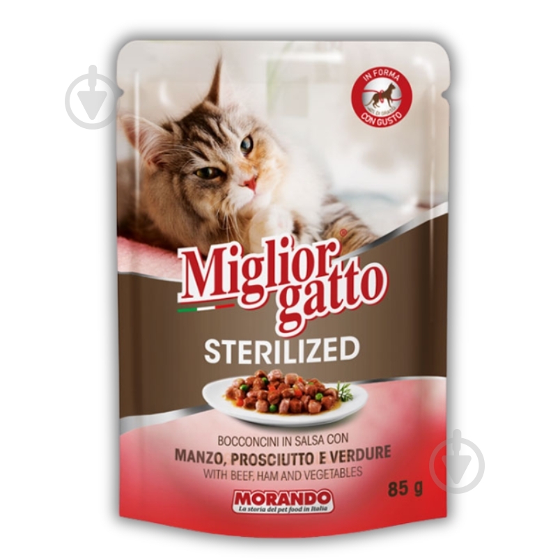 Корм вологий беззерновий для стерилізованих котів Morando Migliorgatto Sterilized яловичина і шинка шматочки в соусі 85 г - фото 1