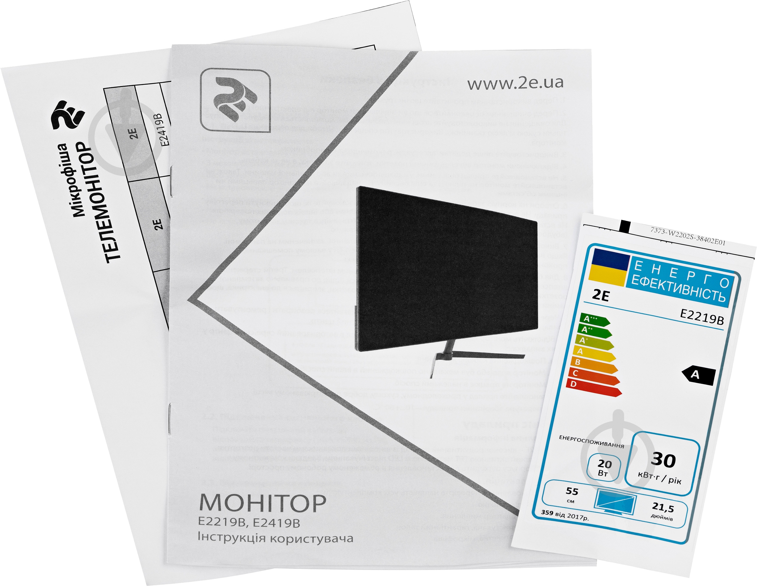 Монитор 2E D2419B 23,8" (2E-D2419B-01.UA) - фото 11 Монитор 2E D2419B 23,8" (2E-D2419B-01.UA) - фото 11