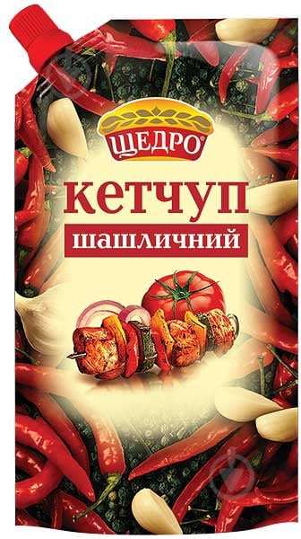 Кетчуп ТМ ЩЕДРО Шашлычный д/п 250 г - фото 1 Кетчуп ТМ ЩЕДРО Шашлычный д/п 250 г - фото 1