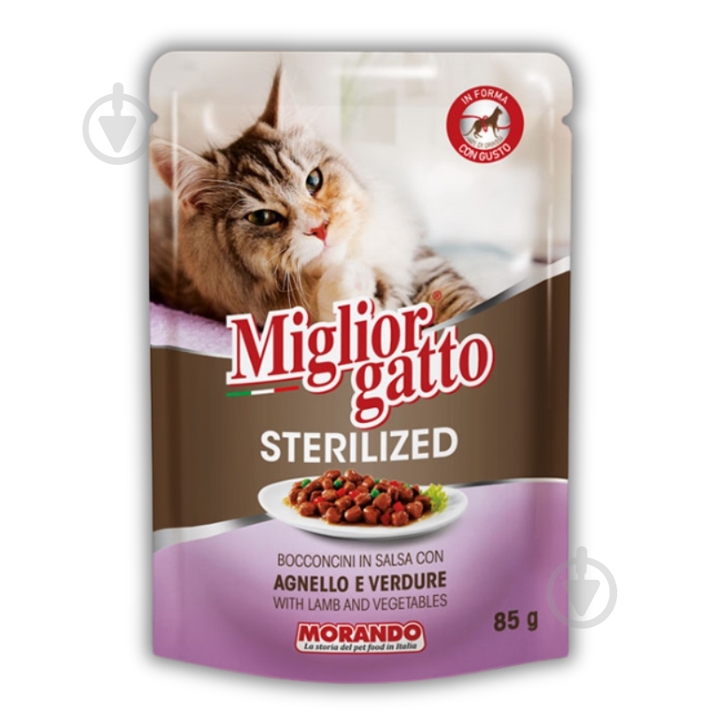Корм влажный беззерновой для стерилизованных кошек Morando Migliorgatto Sterilized ягненок 2 шт., курица и индейка 2 шт. 340 г - фото 3