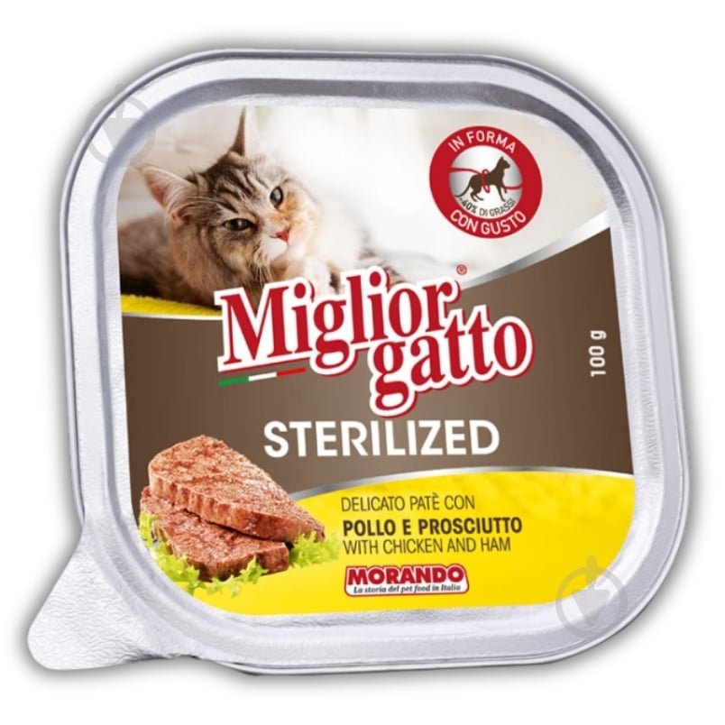 Корм вологий беззерновий для стерилізованих котів Morando Migliorgatto Sterilized з куркою та прошуто 100 г - фото 1
