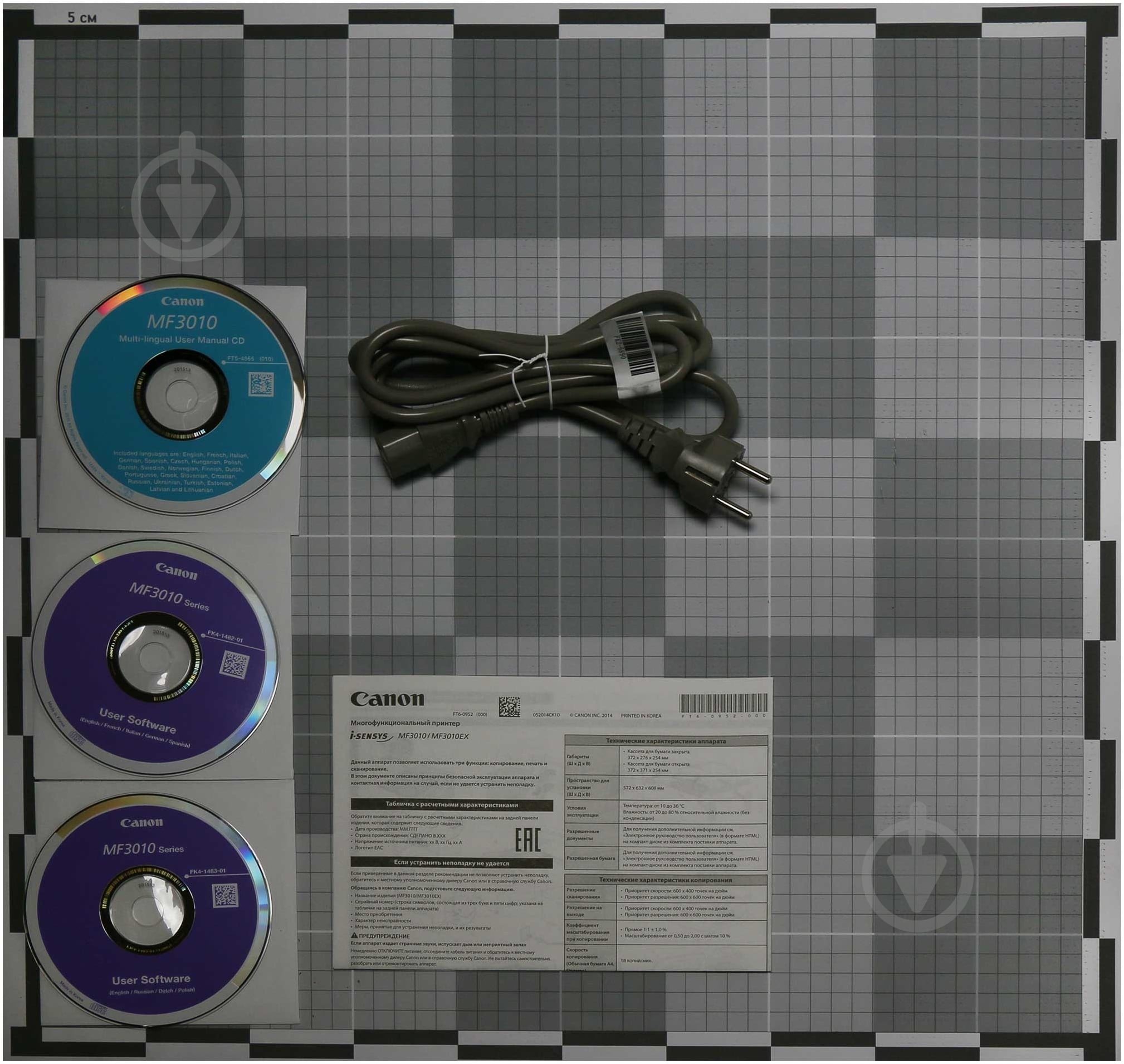 БФП Canon i-SENSYS MF3010 А4 (5252B004) - фото 6