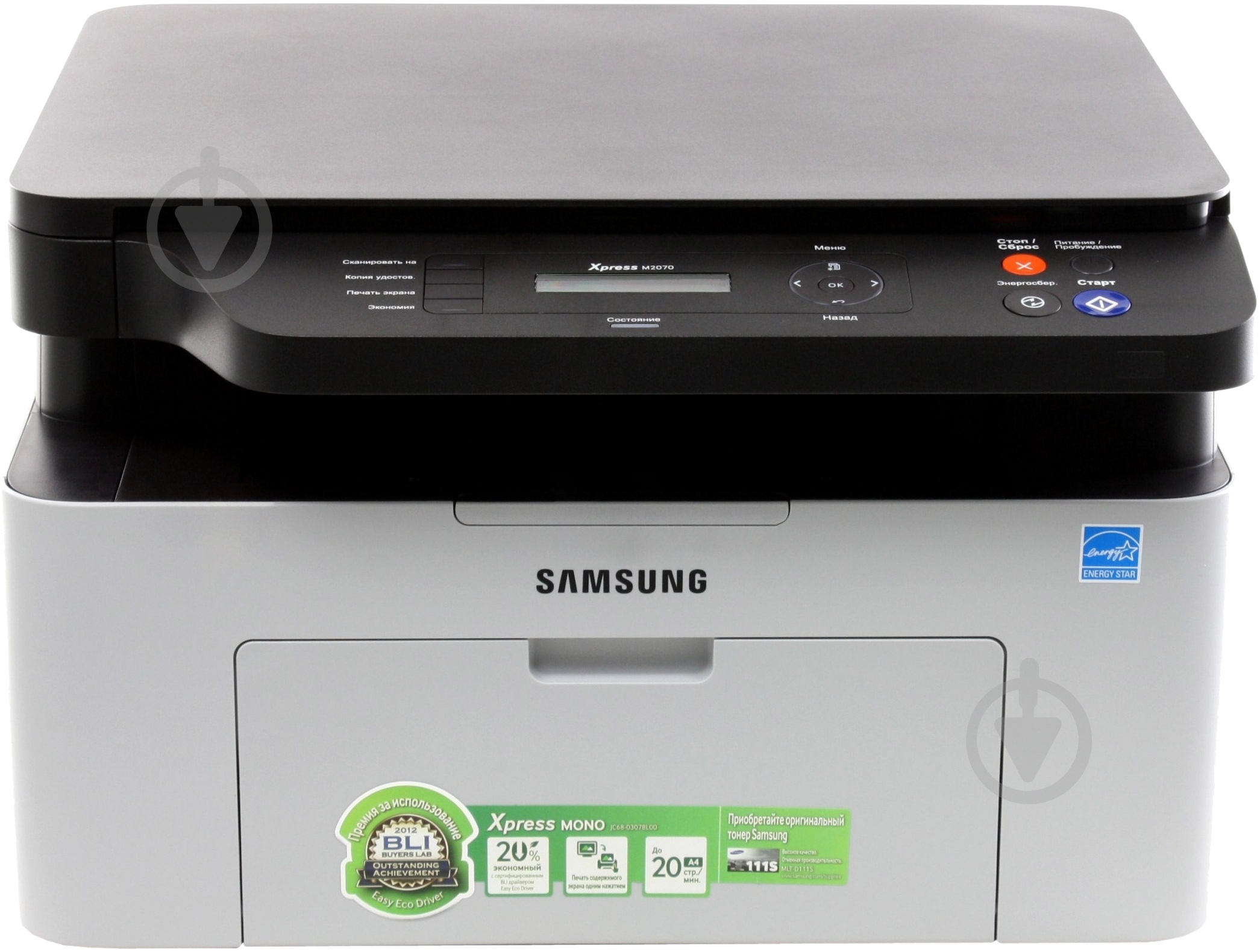 МФУ Samsung SL-M2070 А4 (SL-M2070/XEV) - фото 1