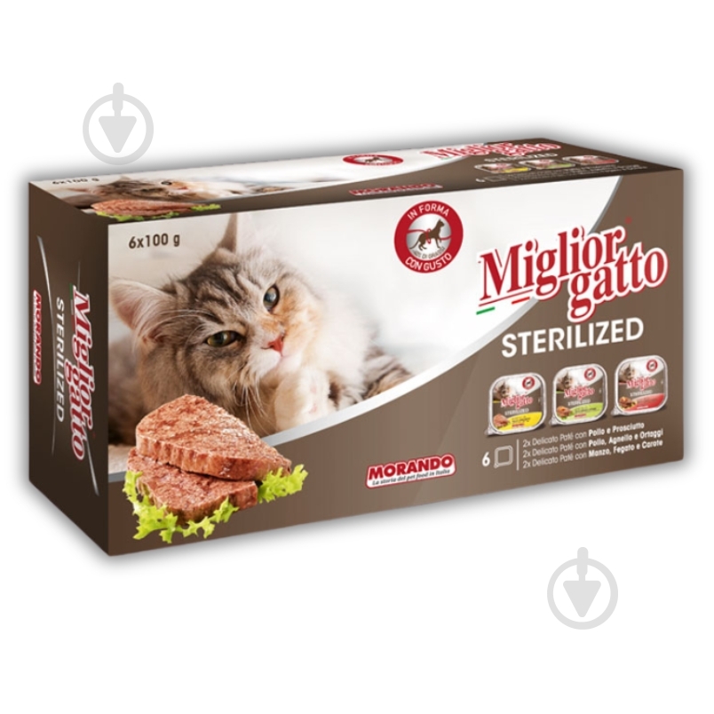Корм вологий для котів Morando Migliorgatto Sterilized курка прошуто 2 шт., курка ягня 2 шт., яловичина 2 шт. 600 г - фото 1