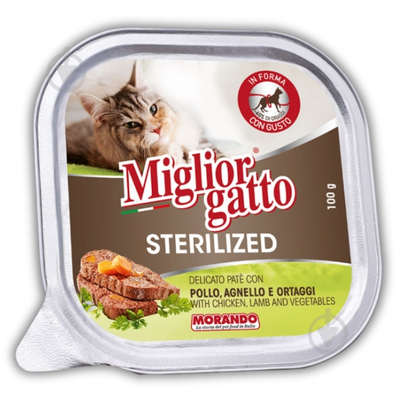 Корм вологий для котів Morando Migliorgatto Sterilized курка прошуто 2 шт., курка ягня 2 шт., яловичина 2 шт. 600 г - фото 4