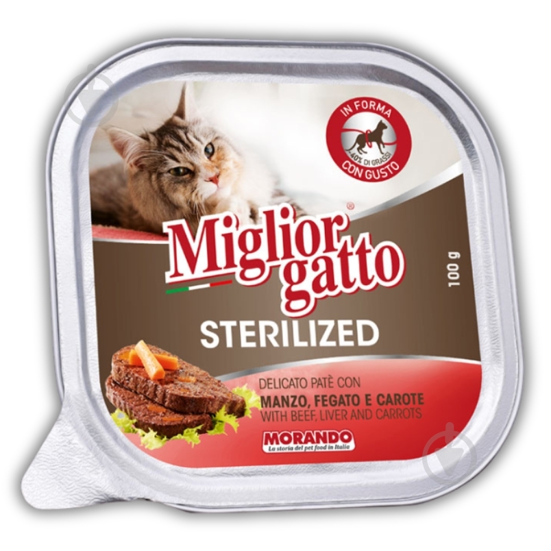 Корм вологий для котів Morando Migliorgatto Sterilized курка прошуто 2 шт., курка ягня 2 шт., яловичина 2 шт. 600 г - фото 5