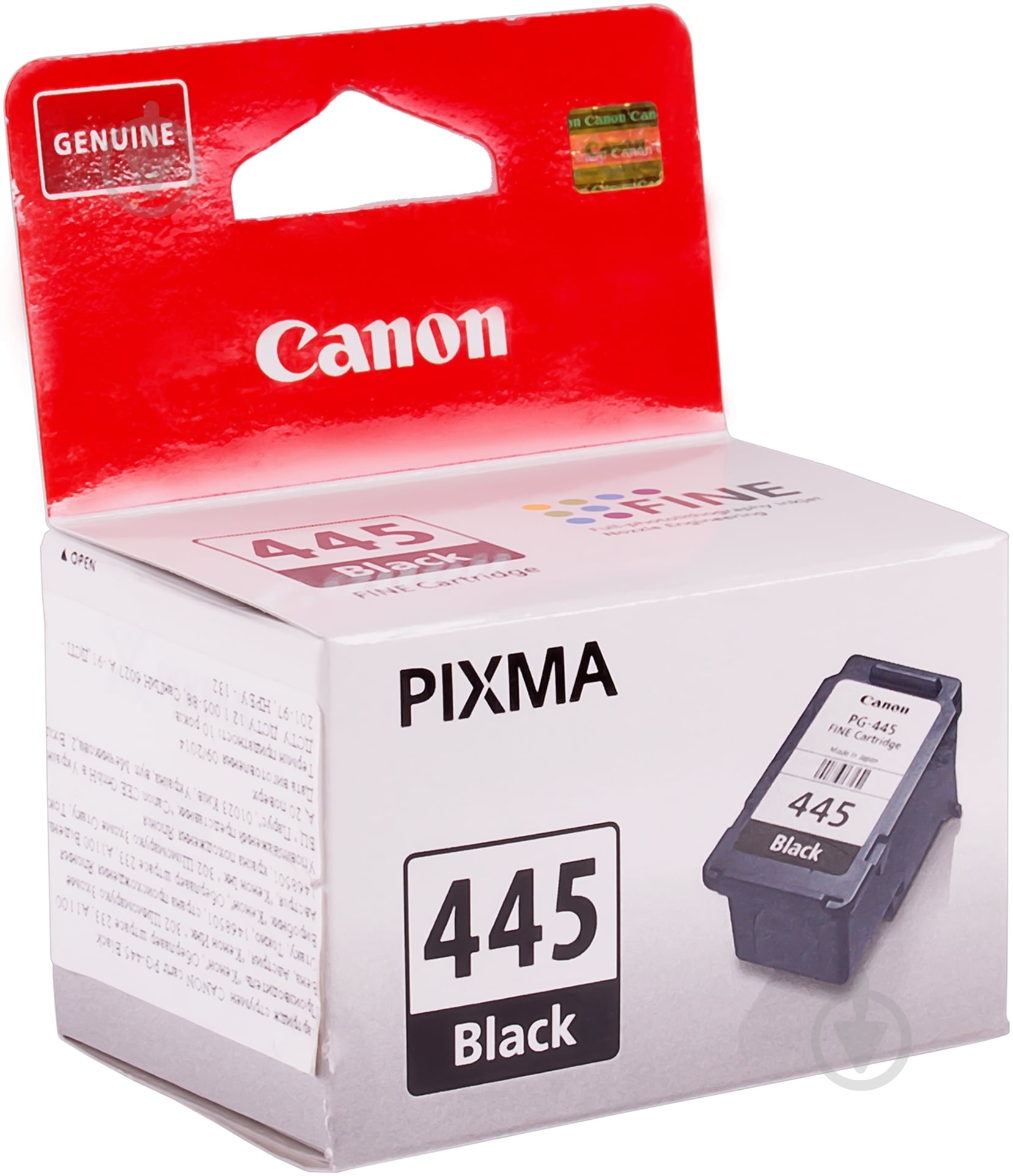 Картридж Canon PG-445 Black (8283B001AA) черный 8283B001AA - фото 2 Картридж Canon PG-445 Black (8283B001AA) черный 8283B001AA - фото 2