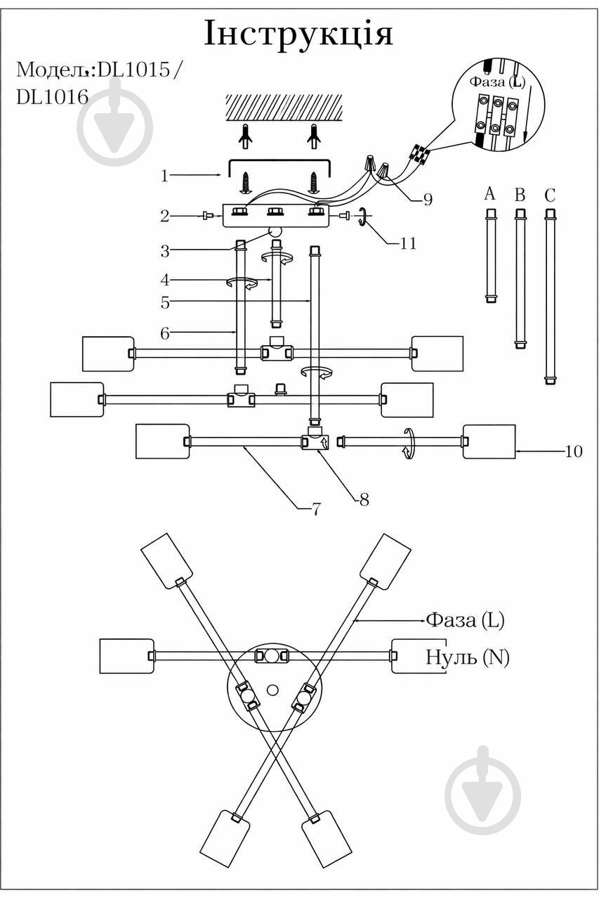 Люстра ELIOS 6x6 Вт E27 101 Белая DL1015 - фото 3