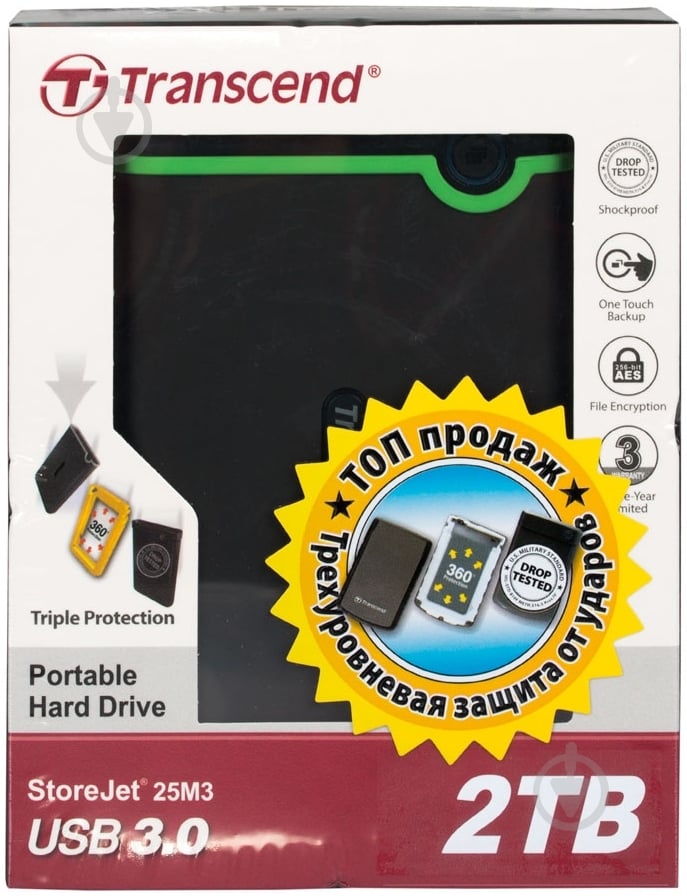 Внешний жесткий диск Transcend 2 ТБ 2,5" USB 3.0 (TS2TSJ25M3) - фото 3 Внешний жесткий диск Transcend 2 ТБ 2,5" USB 3.0 (TS2TSJ25M3) - фото 3