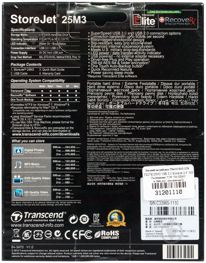 Внешний жесткий диск Transcend 2 ТБ 2,5" USB 3.0 (TS2TSJ25M3) - фото 4 Внешний жесткий диск Transcend 2 ТБ 2,5" USB 3.0 (TS2TSJ25M3) - фото 4