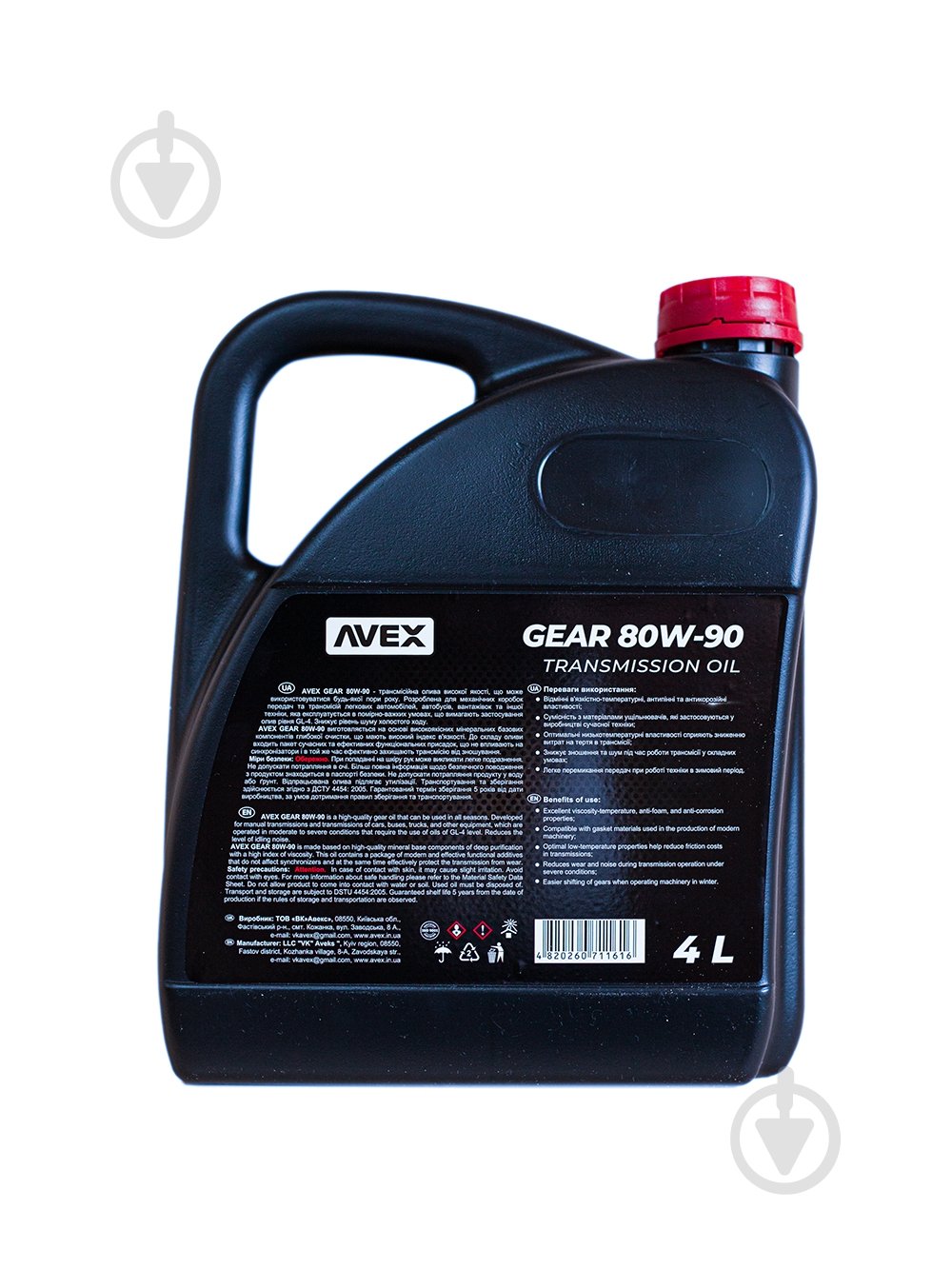 Мастило трансмісійне Avex GEAR 80W-90 4 л - фото 2