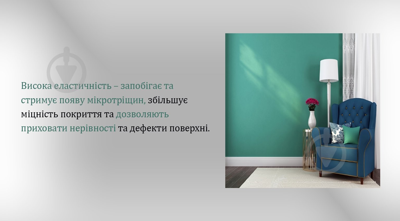 Краска универсальная резиновая Triora мат 10 белый 6 кг - фото 12