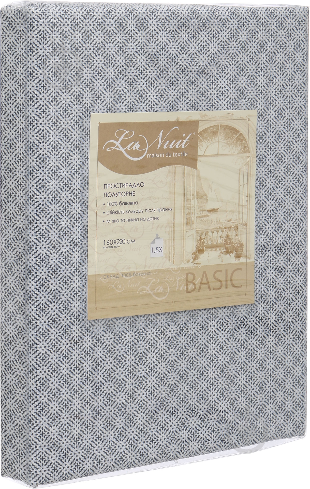 Простынь Basic 220x160 см серый La Nuit - фото 3