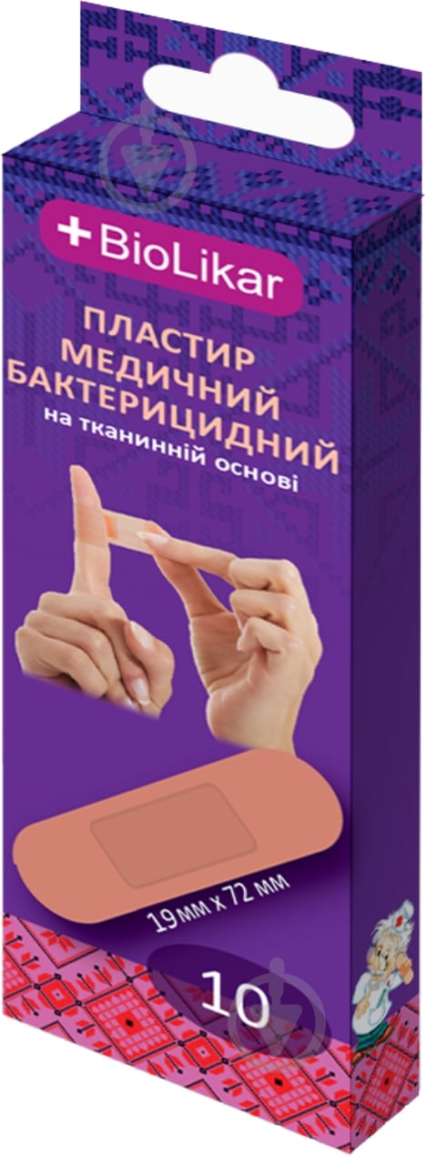 Пластырь BioLikar медицинский бактерицидный на тканевой основе 19x72 мм стерильные 10 шт. - фото 1 Пластырь BioLikar медицинский бактерицидный на тканевой основе 19x72 мм стерильные 10 шт. - фото 1