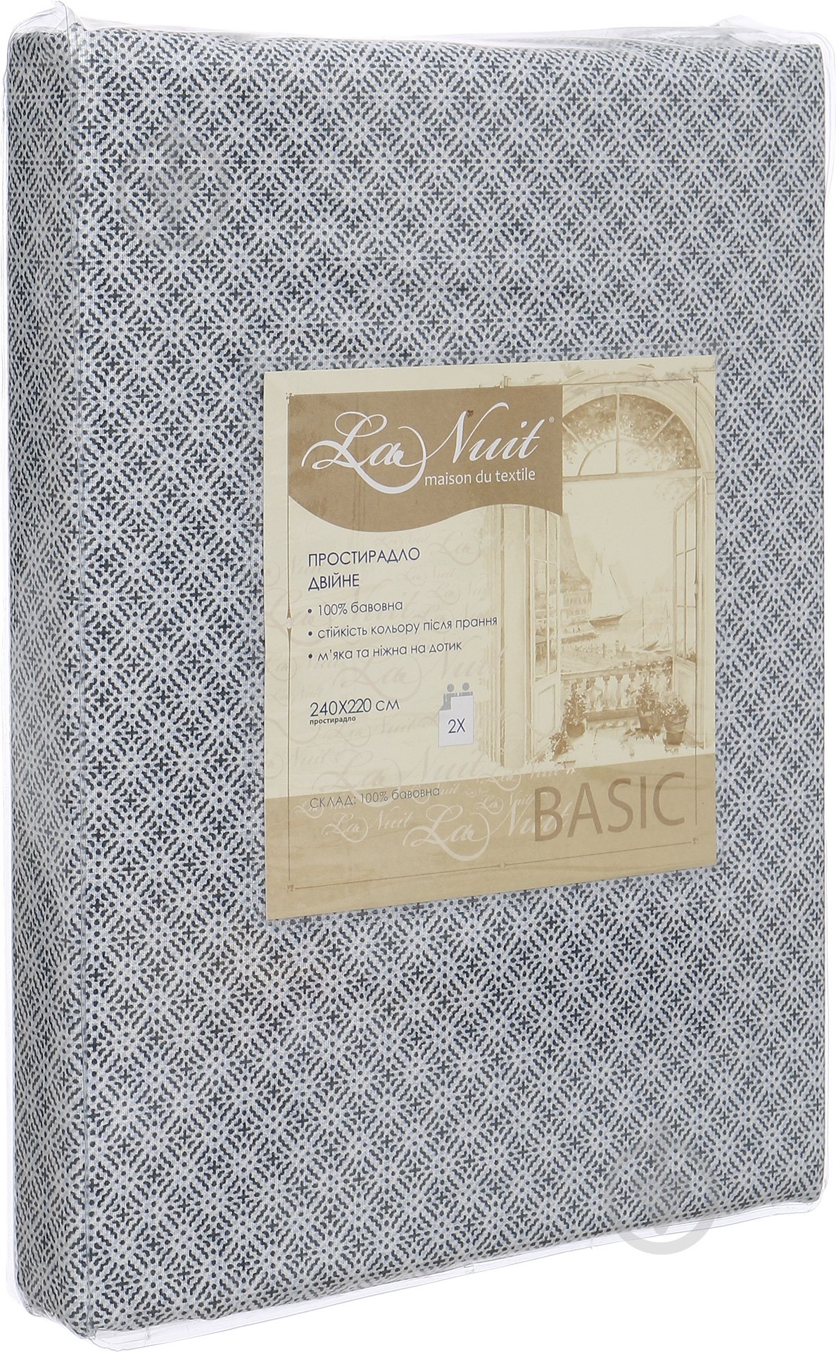Простынь Basic 220x240 см серый La Nuit - фото 3
