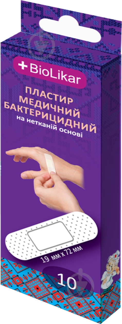 Пластырь BioLikar медицинский бактерицидный на нетканой основе 19x72 мм стерильные 10 шт. - фото 1 Пластырь BioLikar медицинский бактерицидный на нетканой основе 19x72 мм стерильные 10 шт. - фото 1