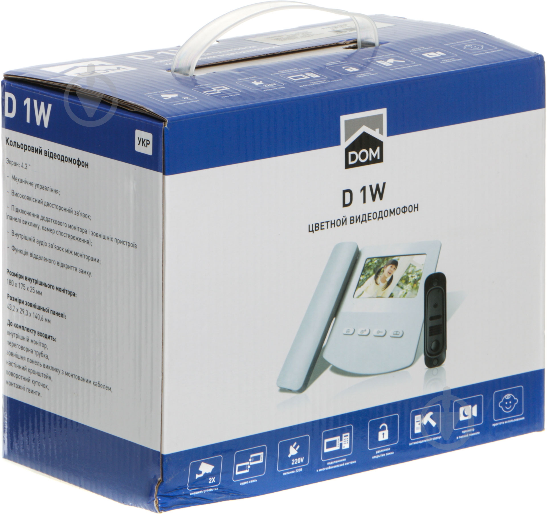 Видеодомофон DOM D1W - фото 3 Видеодомофон DOM D1W - фото 3