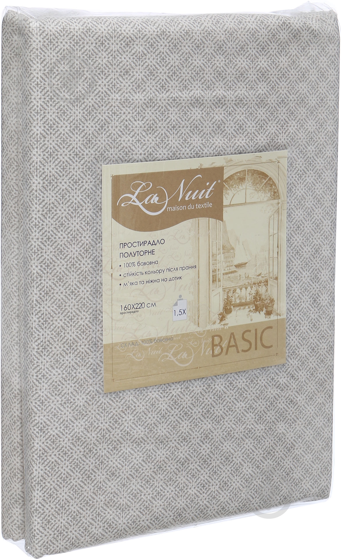 Простынь Basic 220x160 см бежевый La Nuit - фото 3