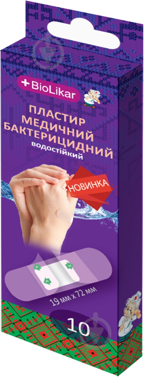 Пластырь BioLikar медицинский водостойкий 19x72 мм стерильные 10 шт. - фото 1 Пластырь BioLikar медицинский водостойкий 19x72 мм стерильные 10 шт. - фото 1