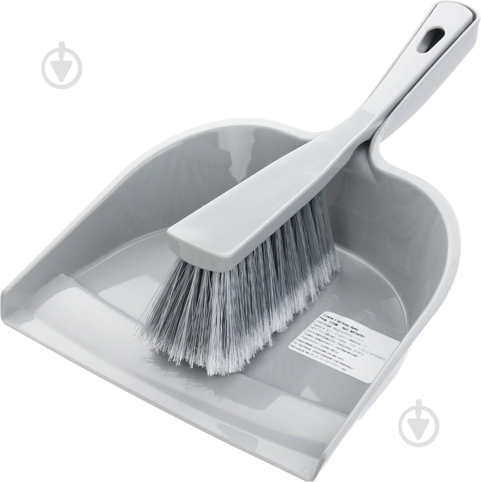 Совок со щеткой Apex серый - фото 1