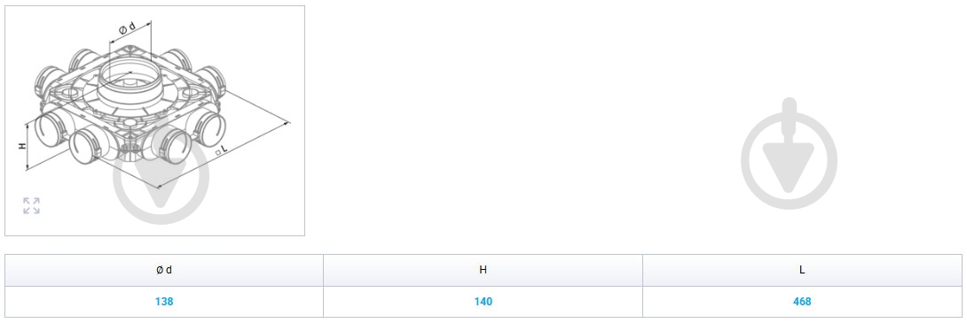 Коллектор пластиковый Вентс Флексивент 1050150/75x8 - фото 2