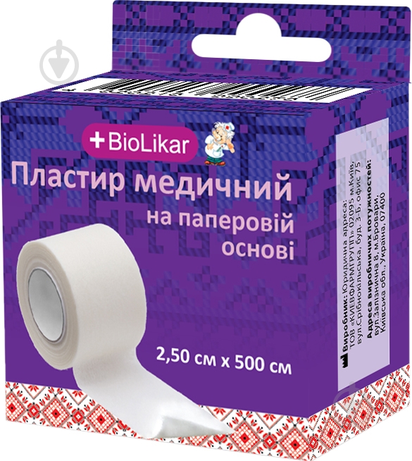Пластир BioLikar медичний на паперовій основі 2,5 х 500 см стерильні - фото 1 Пластир BioLikar медичний на паперовій основі 2,5 х 500 см стерильні - фото 1