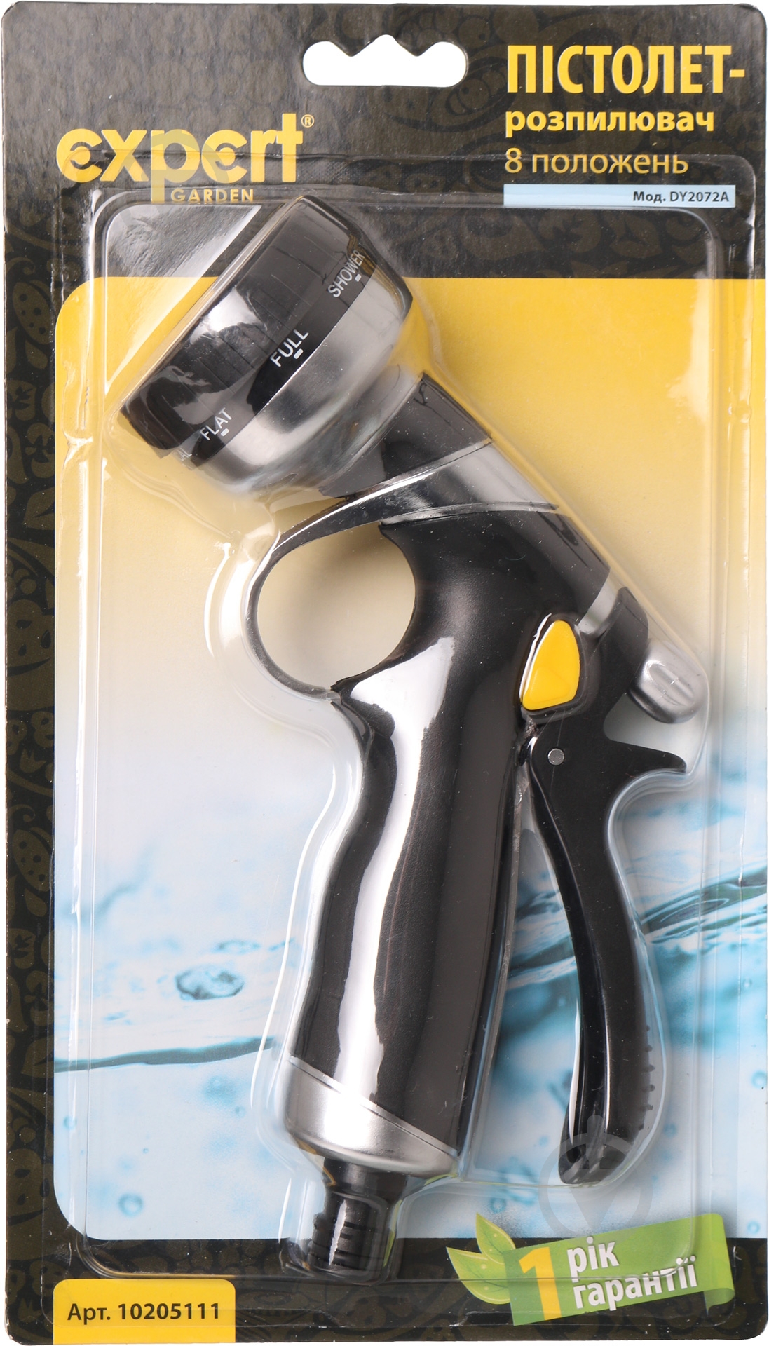 Пістолет для поливу 8 режимів поливу DY2072 - фото 4