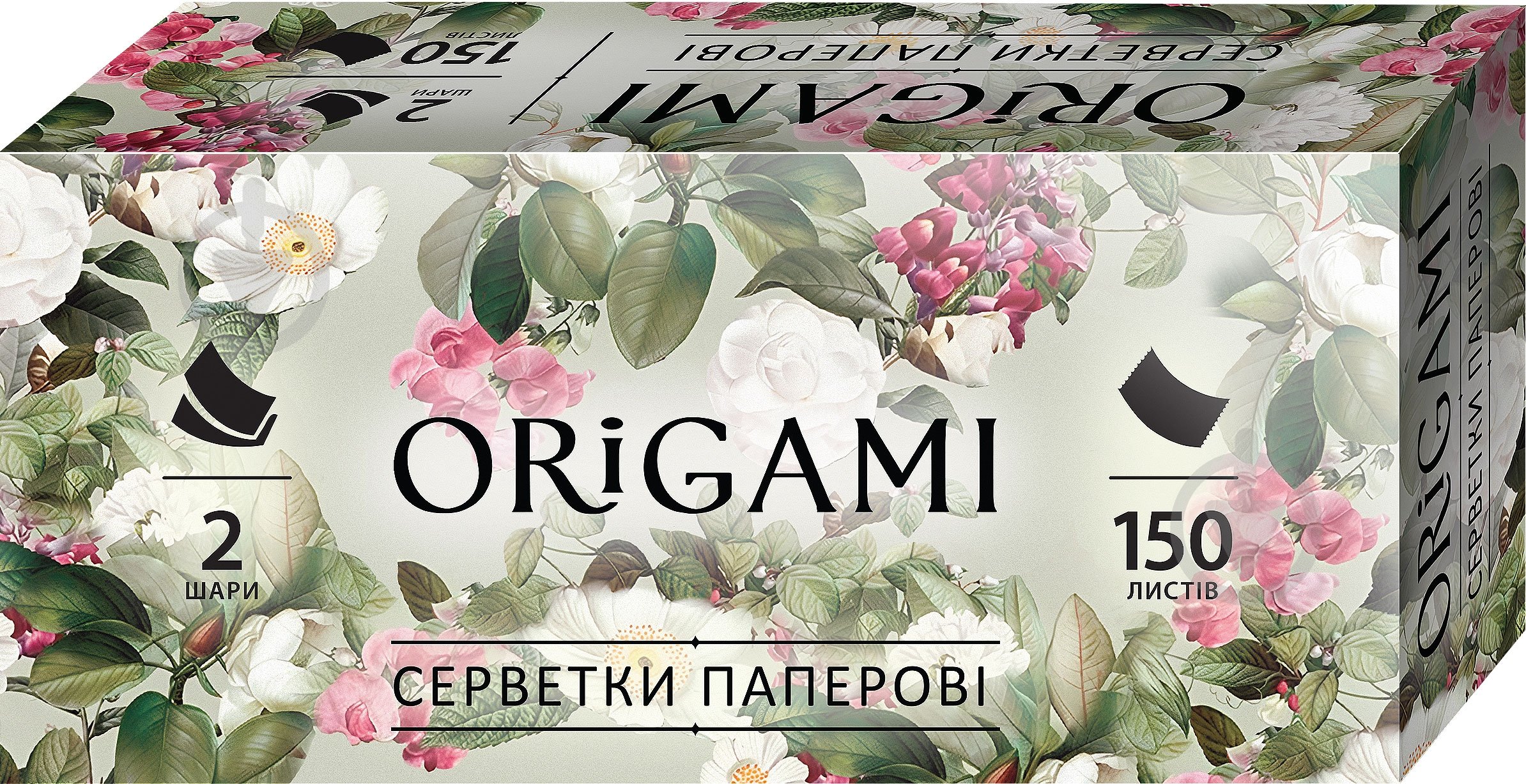 Серветки косметичні в коробці ORIGAMI 2 шари 150 лист. - фото 3