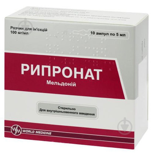 Рипронат World Medicine розчин для для ін'єкцій 100 мг/мл 10 шт. 5 мл - фото 1