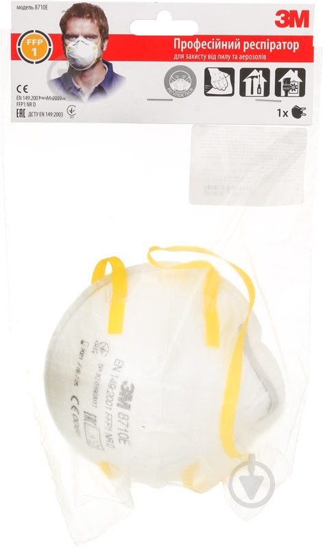 Респиратор 3M 8710-PT/FFP1/UR - фото 4 Респиратор 3M 8710-PT/FFP1/UR - фото 4