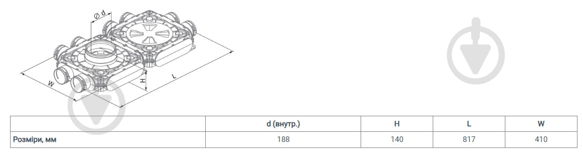 Коллектор пластиковый Вентс Флексивент 1051200/75x8 - фото 2 Коллектор пластиковый Вентс Флексивент 1051200/75x8 - фото 2