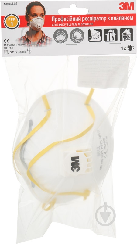 Респіратор 3M 8812 -PT/FFP1/UR - фото 4 Респіратор 3M 8812 -PT/FFP1/UR - фото 4