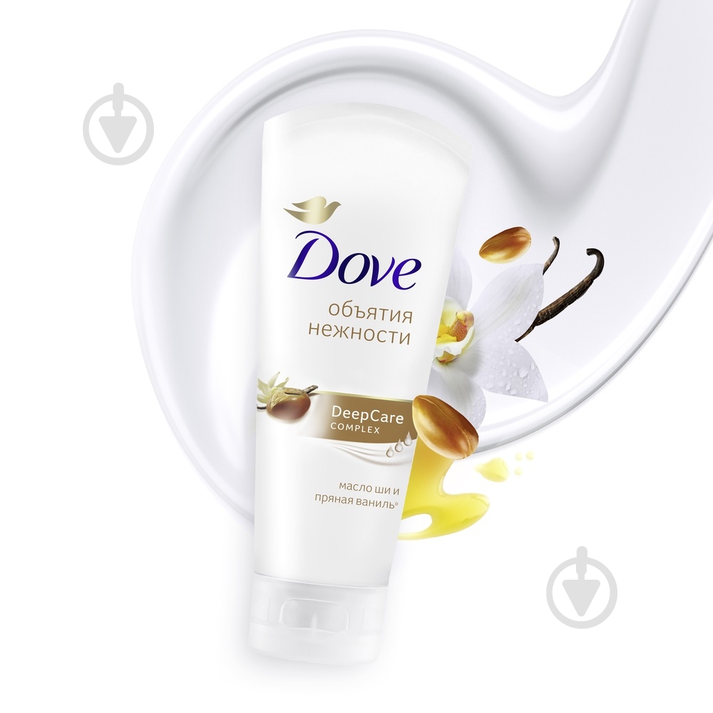 Крем для рук Dove Deep Care complex Объятия нежности 75 мл - фото 7