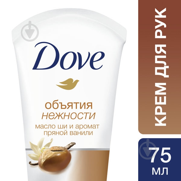Крем для рук Dove Deep Care complex Объятия нежности 75 мл - фото 6